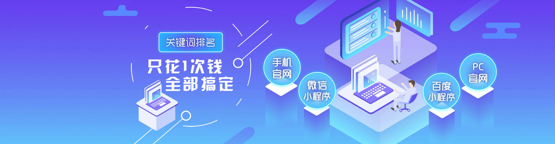 魏县sem怎么做