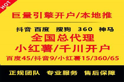 案例分享：竞价推广代运营助力企业拓展海外市场